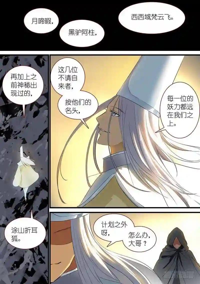 总248·谁不想呢
