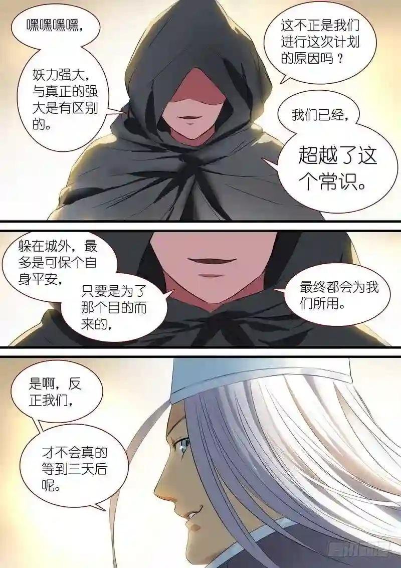 总248·谁不想呢
