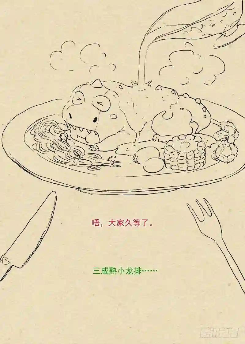 总248·谁不想呢