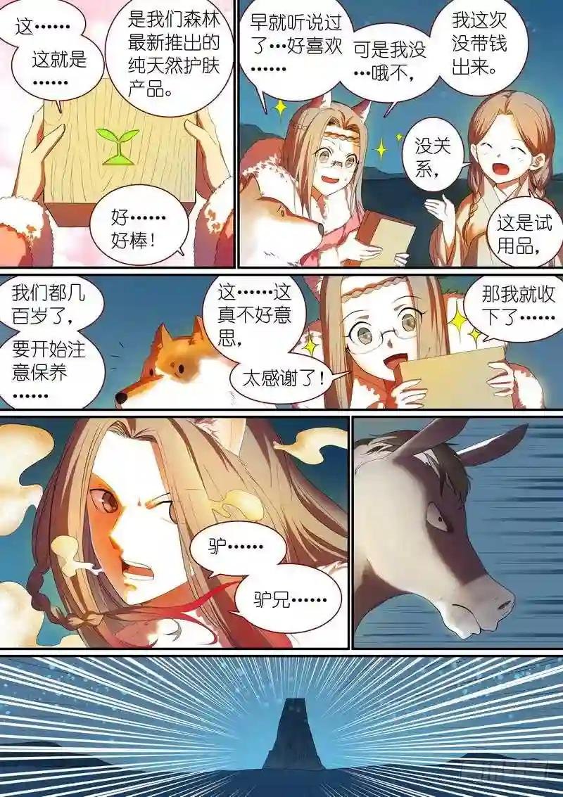 总250·你很特别