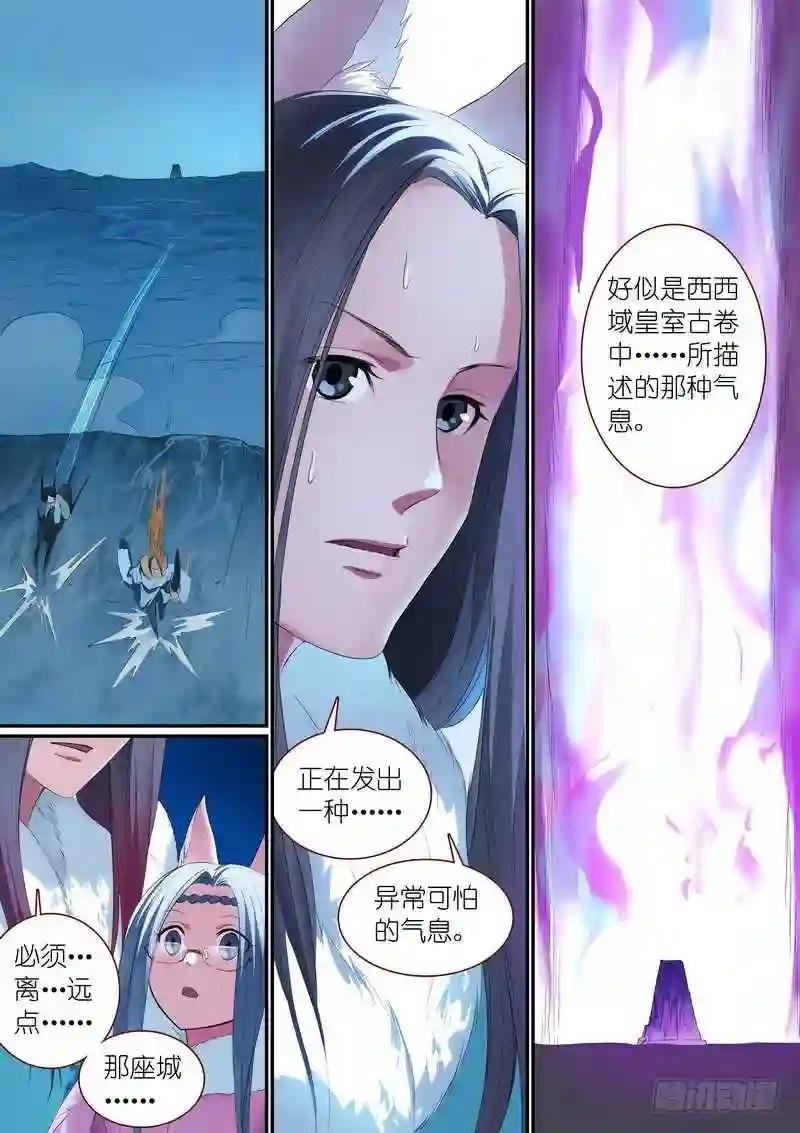 总250·你很特别