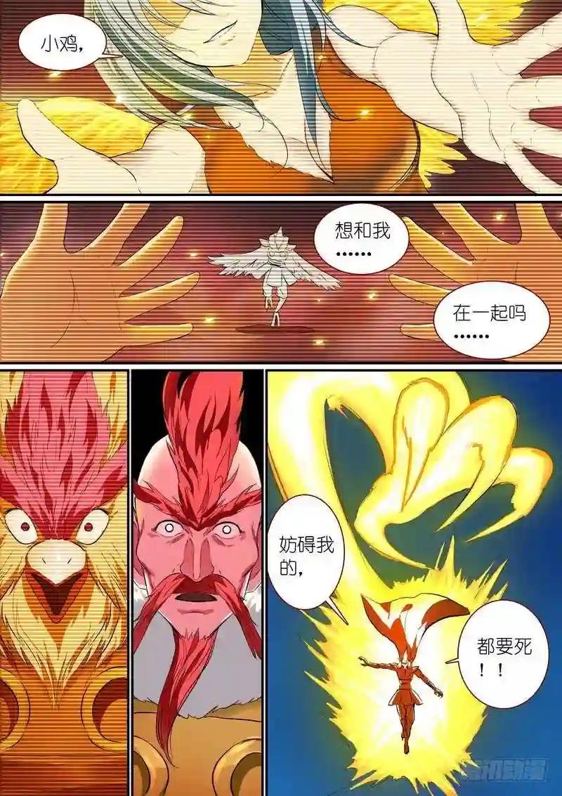 总250·你很特别