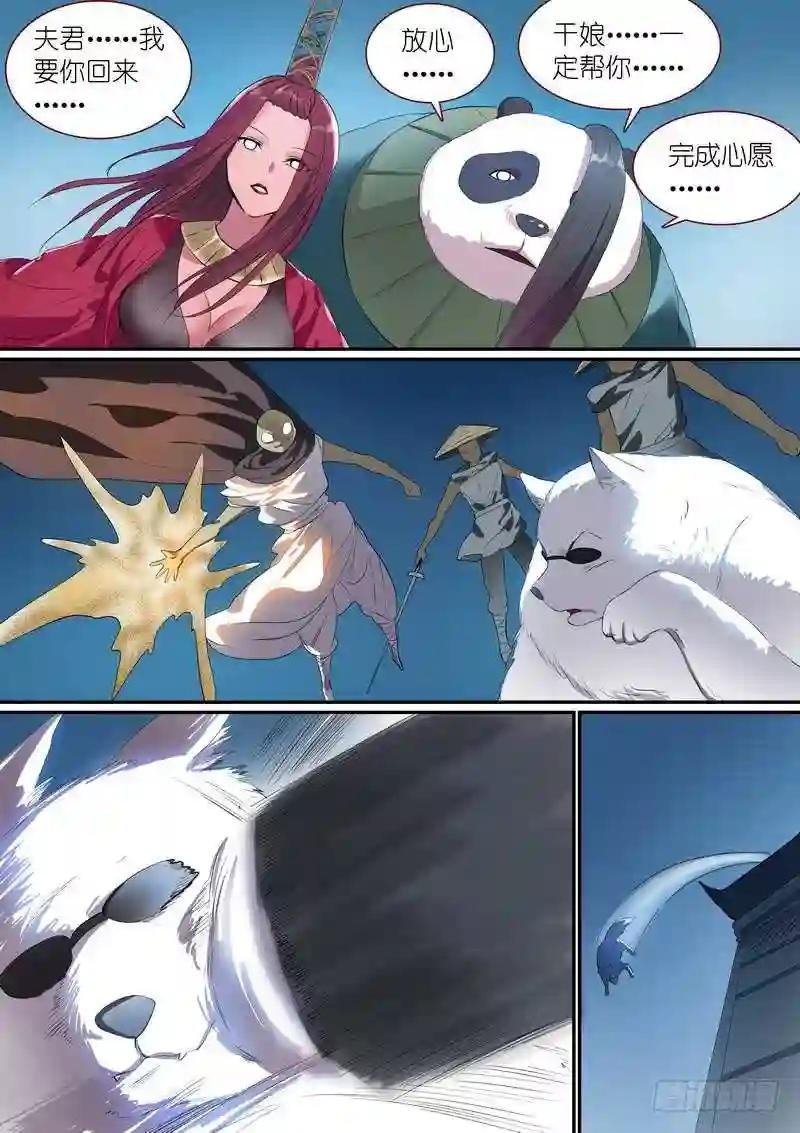 总250·你很特别
