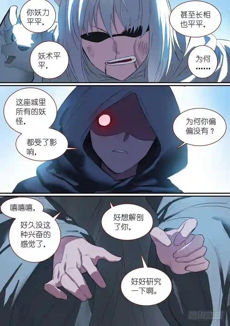总250·你很特别