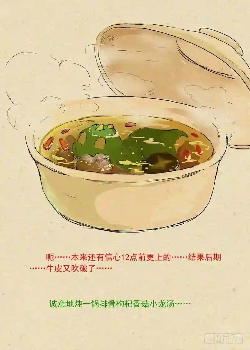 总250·你很特别