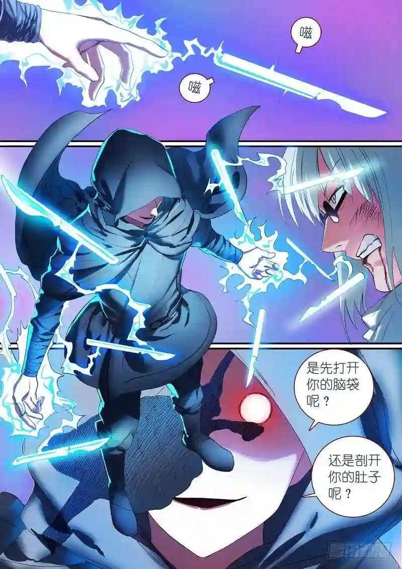 总251·白色极光