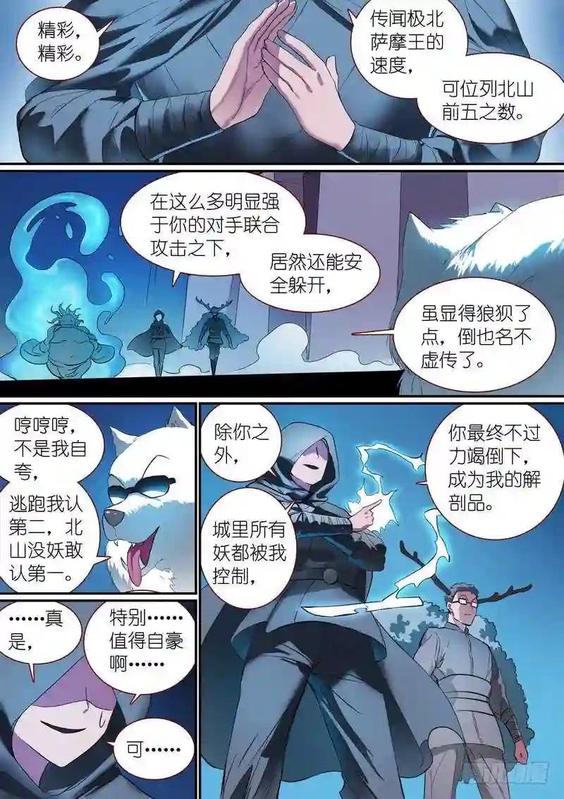 总251·白色极光