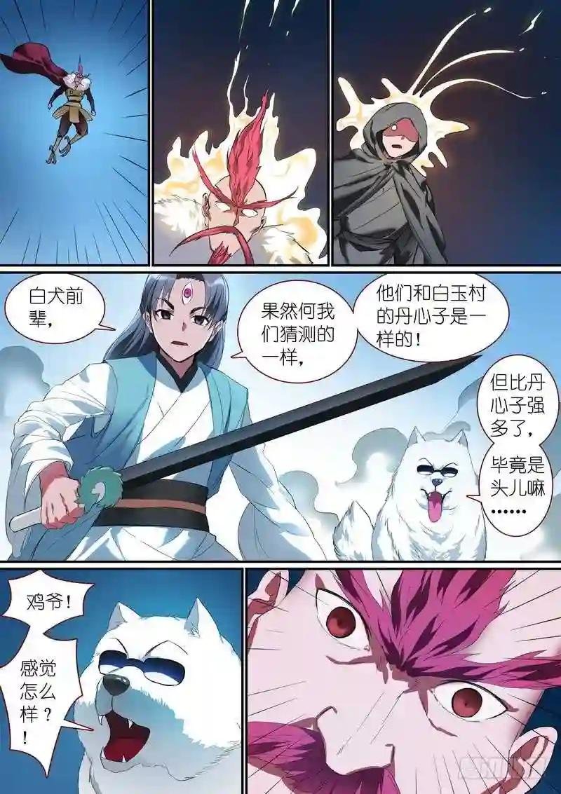 总251·白色极光