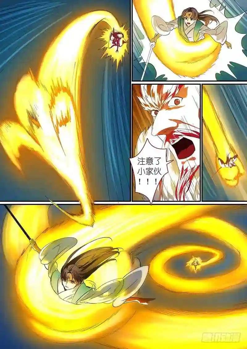 总251·白色极光