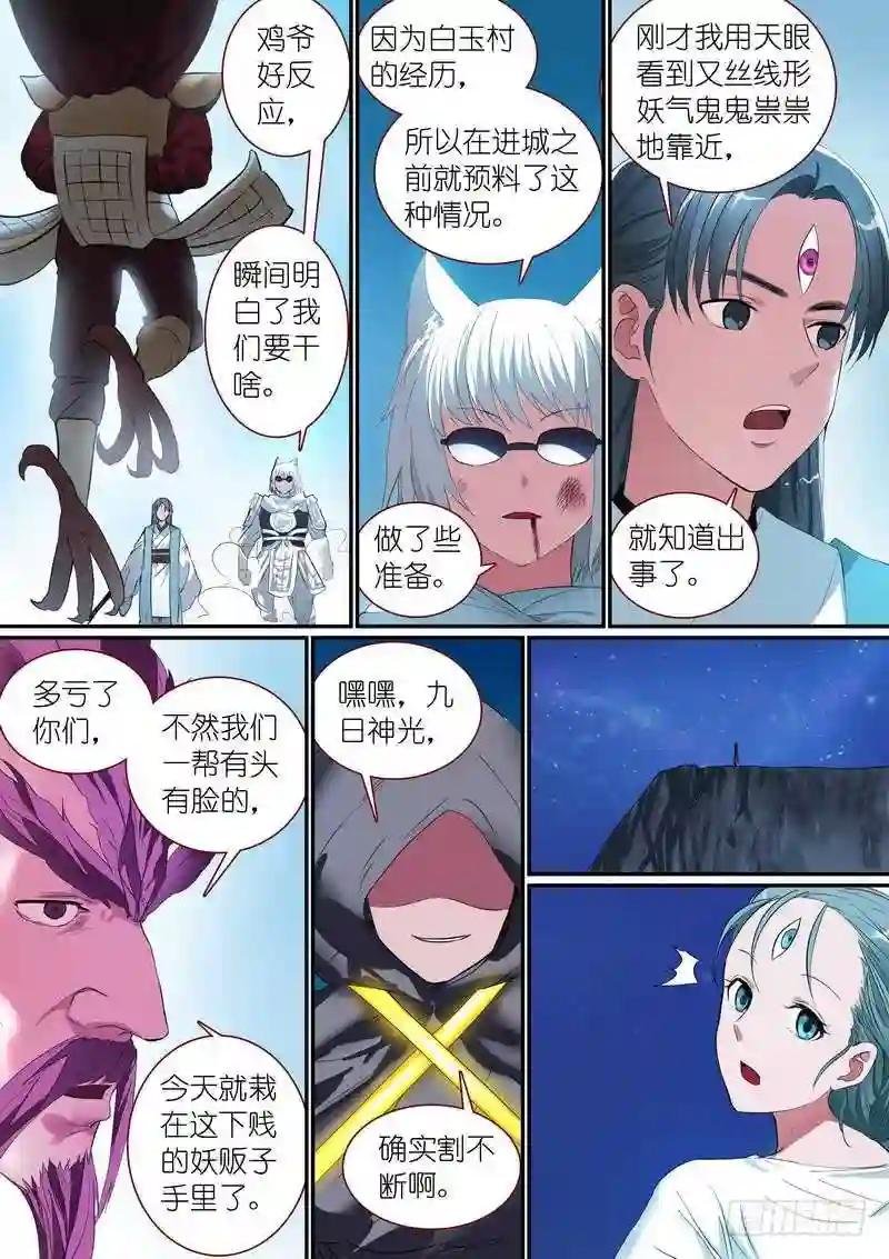 总251·白色极光