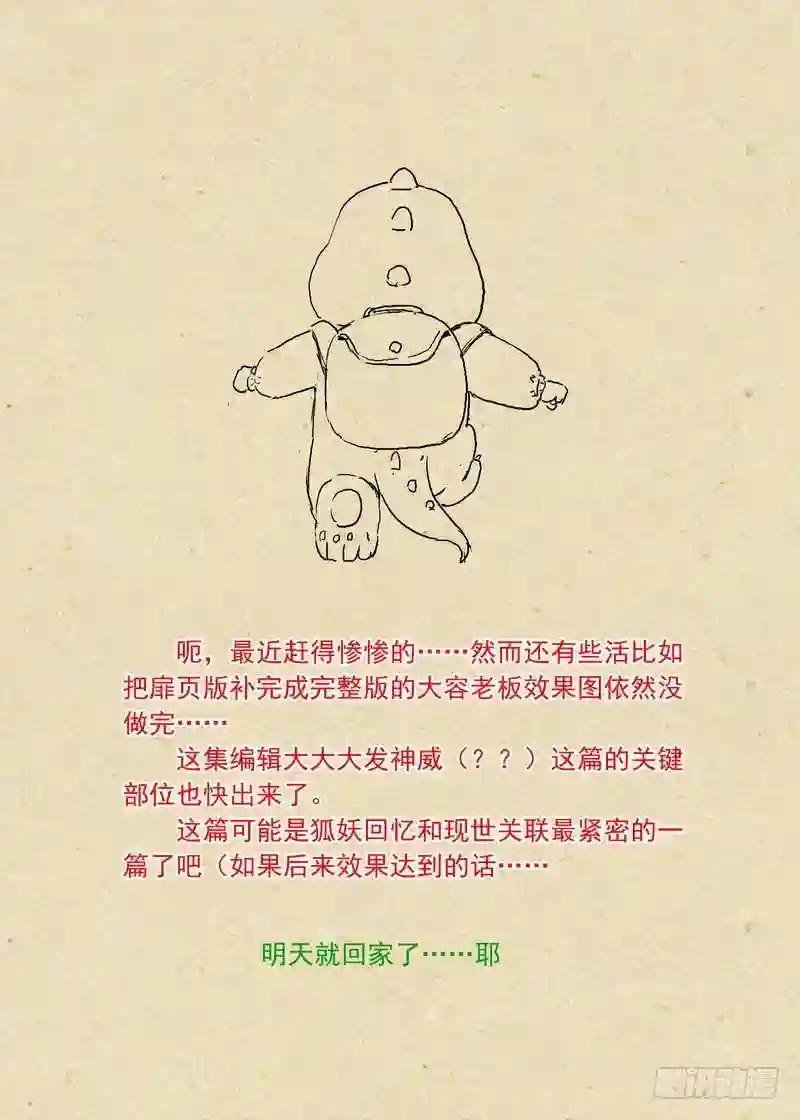 总251·白色极光