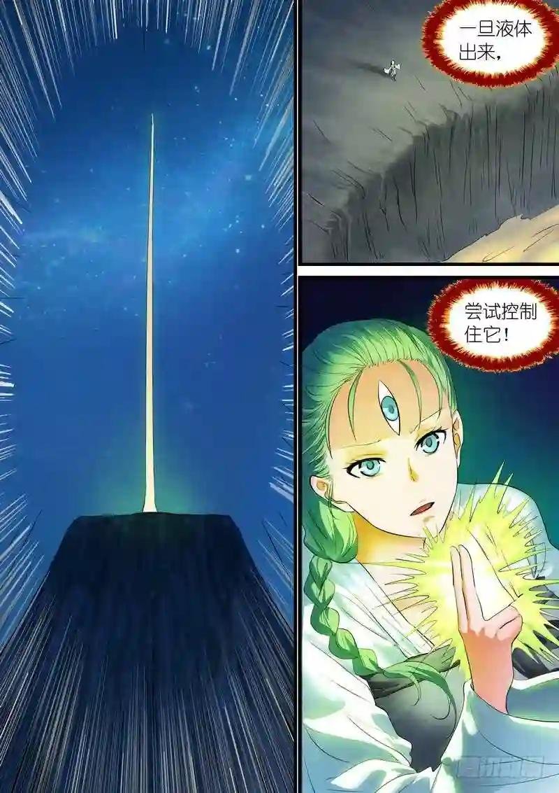 总252·不要回来