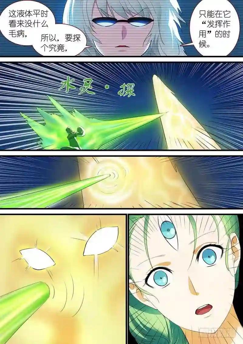总252·不要回来