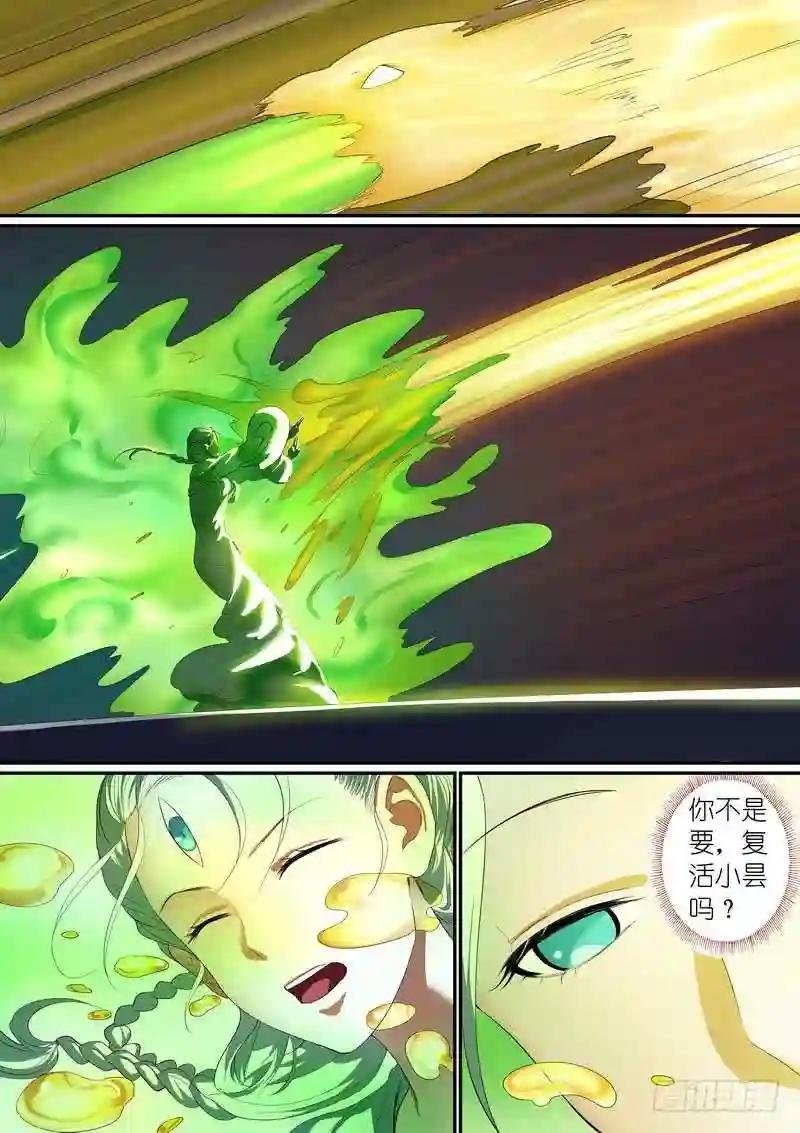 总252·不要回来
