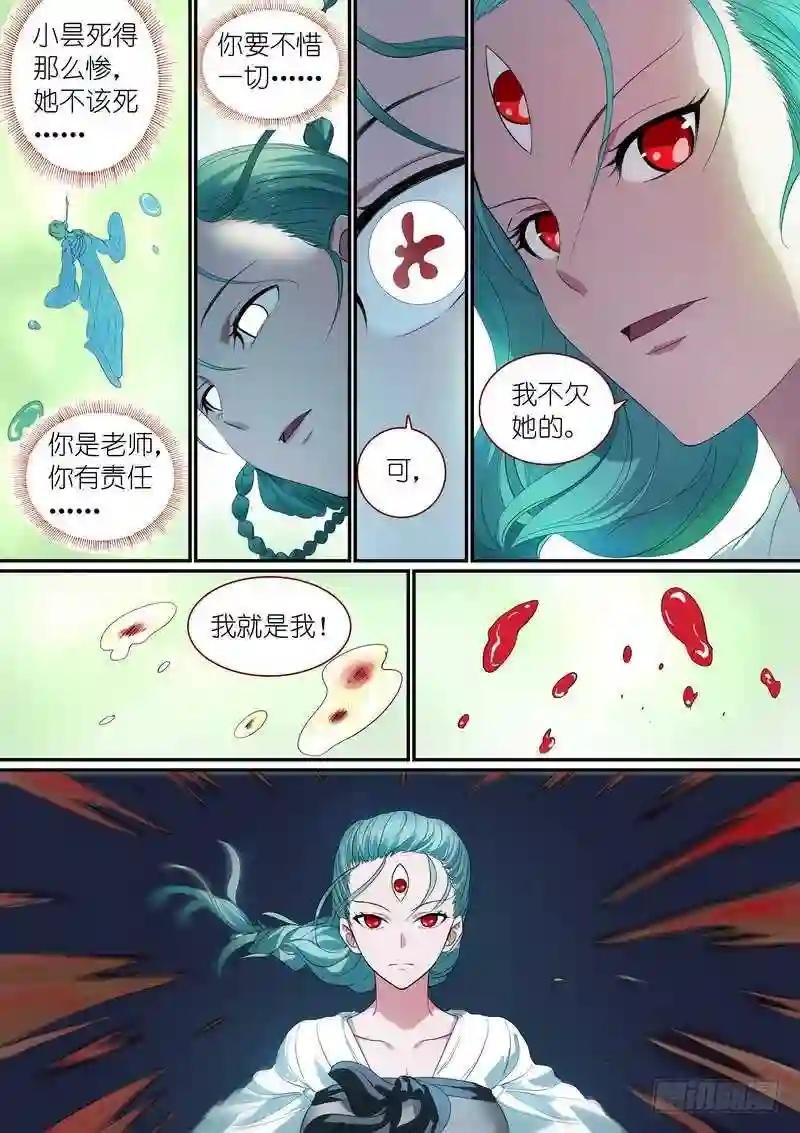 总252·不要回来