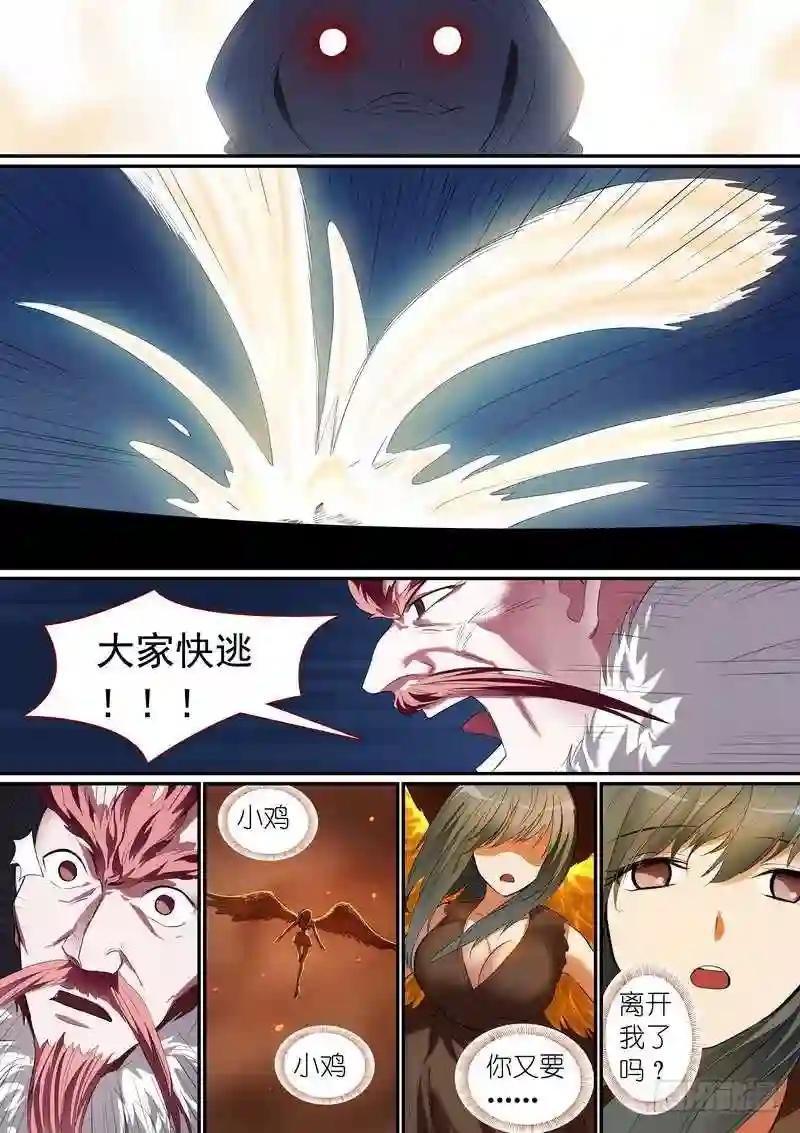 总252·不要回来