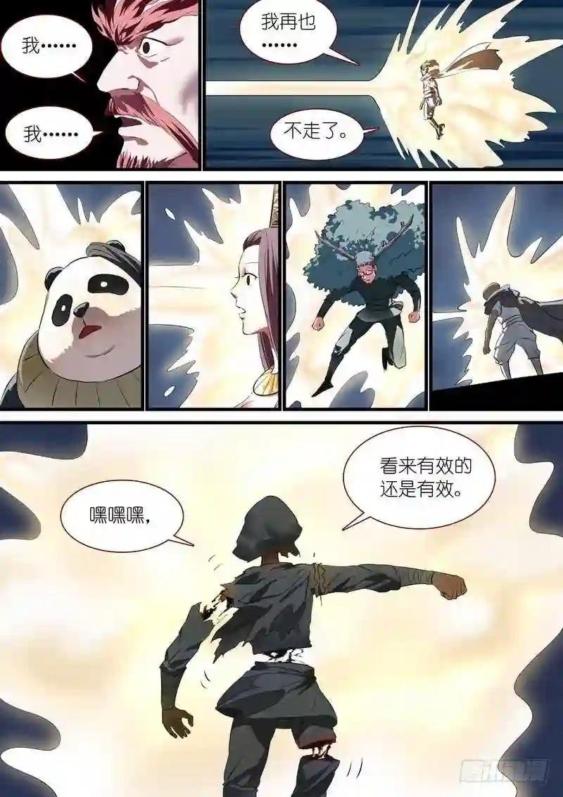 总252·不要回来