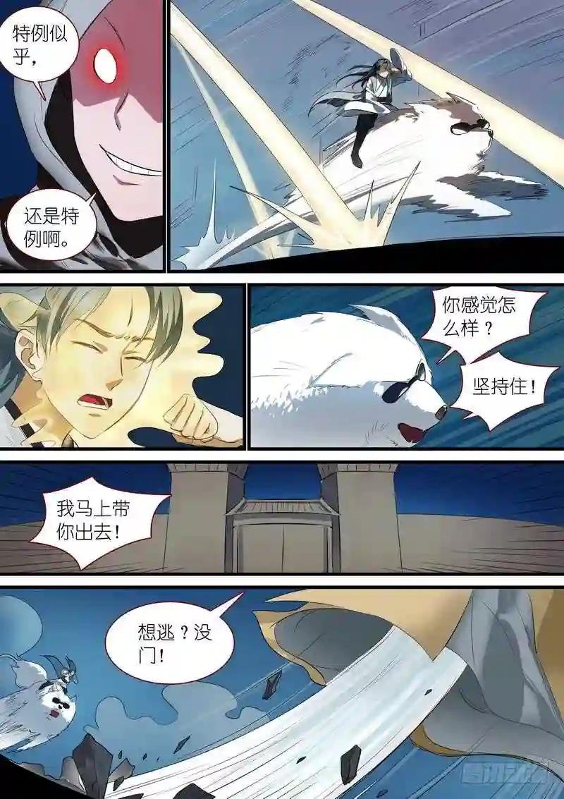 总252·不要回来