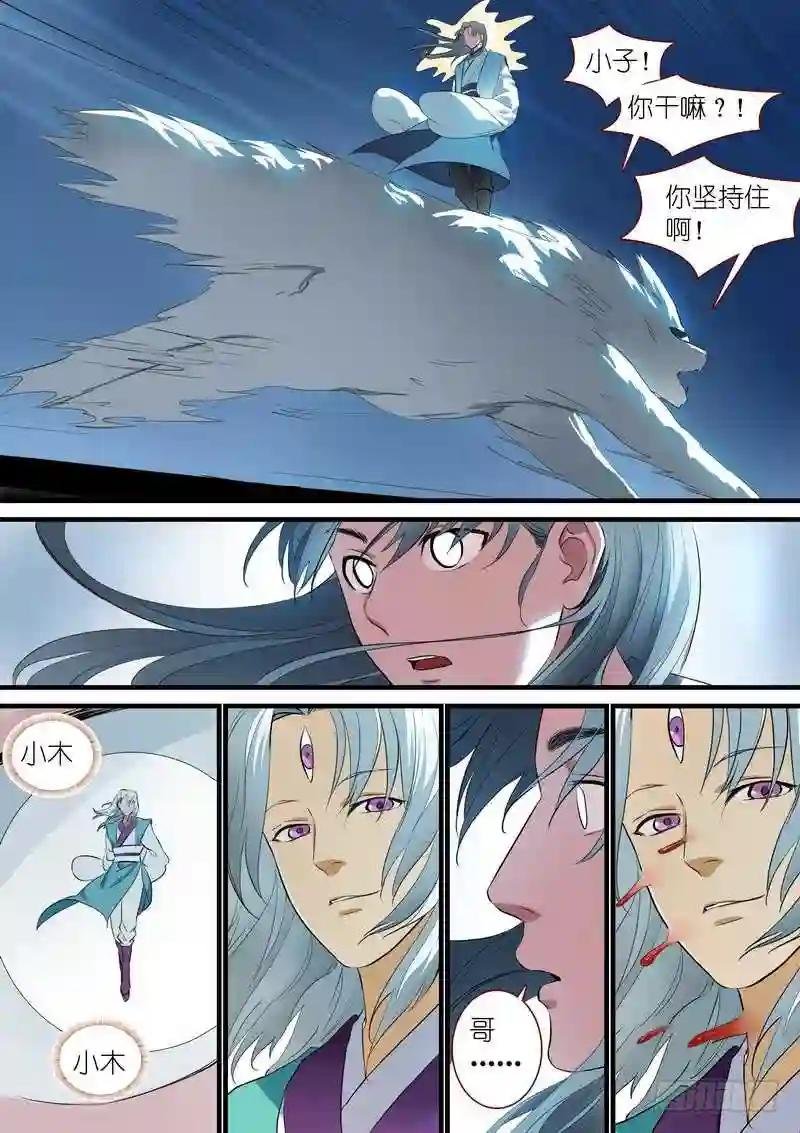 总252·不要回来