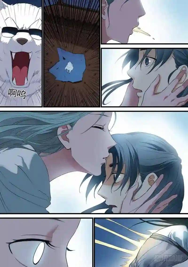 总252·不要回来