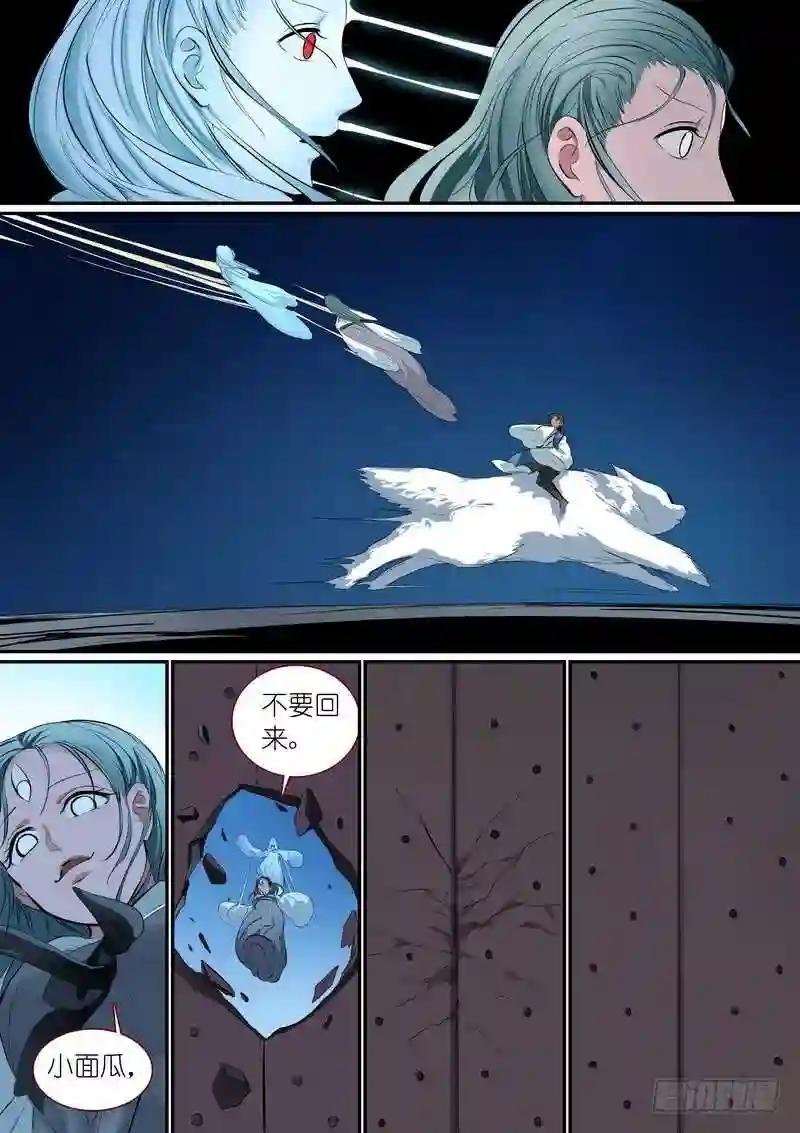 总252·不要回来