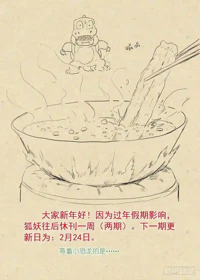 总252·不要回来