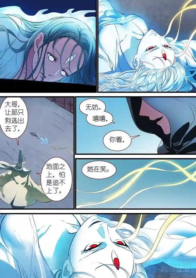总253·贵客