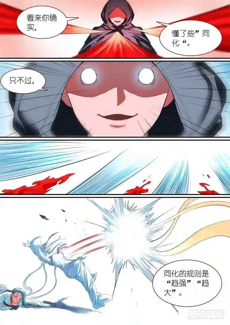 总253·贵客