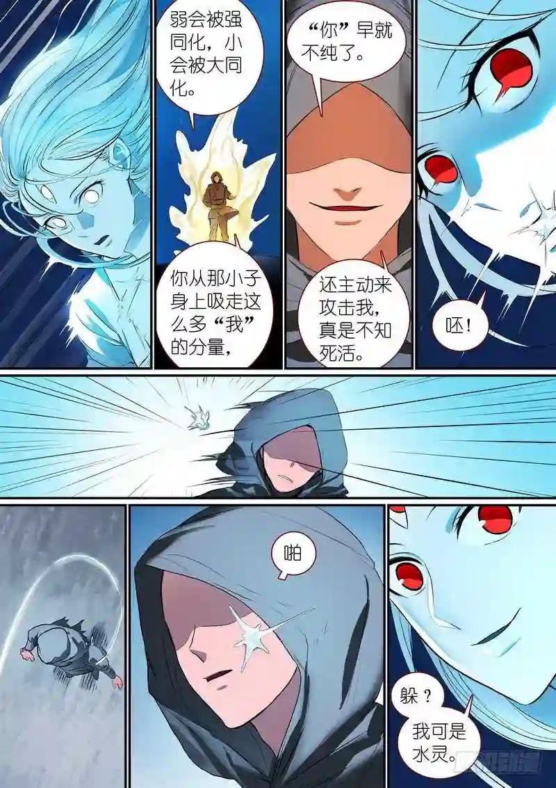 总253·贵客