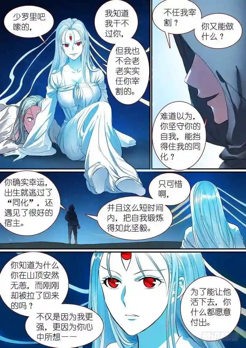 总253·贵客