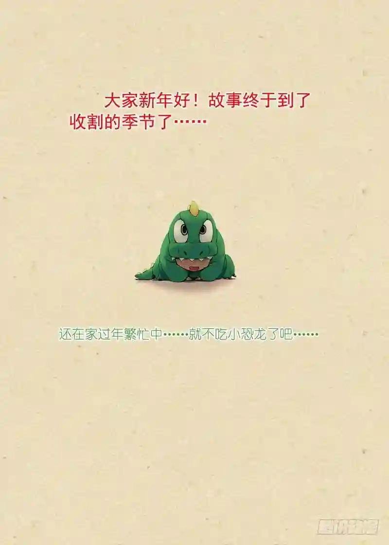 总253·贵客