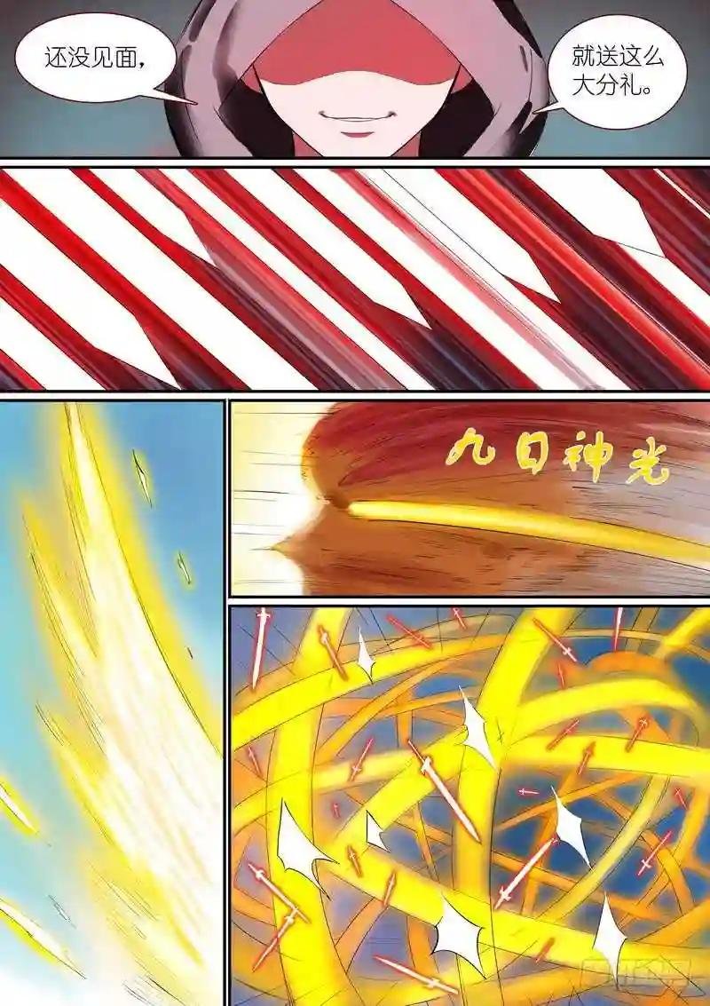 总254·特大场面