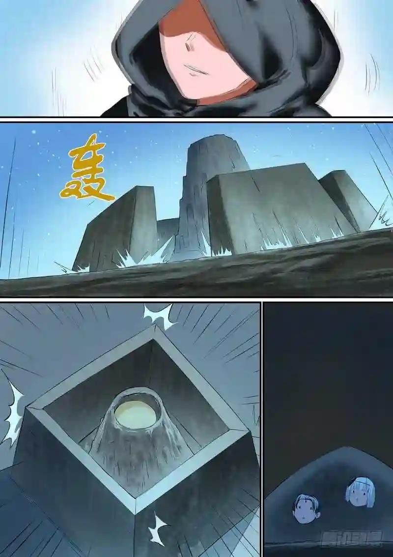 总254·特大场面