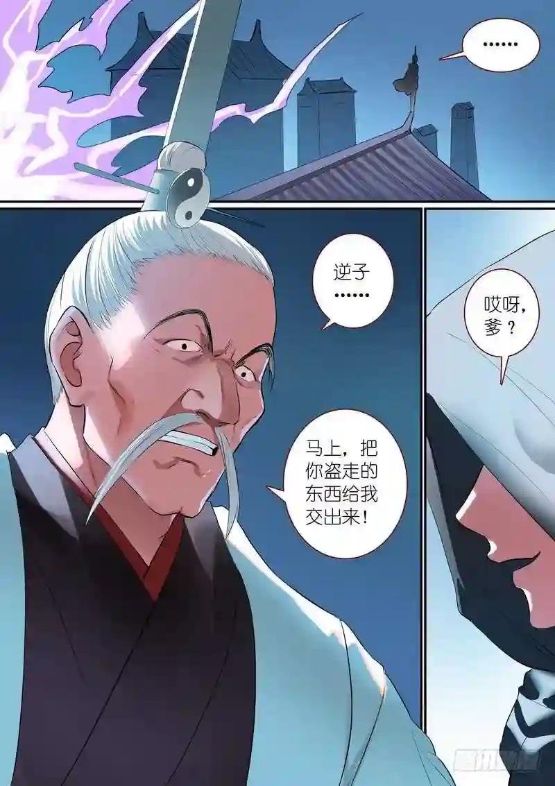 总254·特大场面