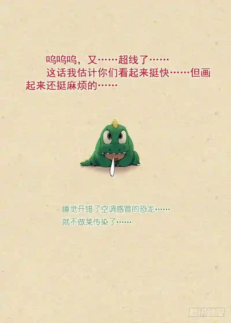 总254·特大场面