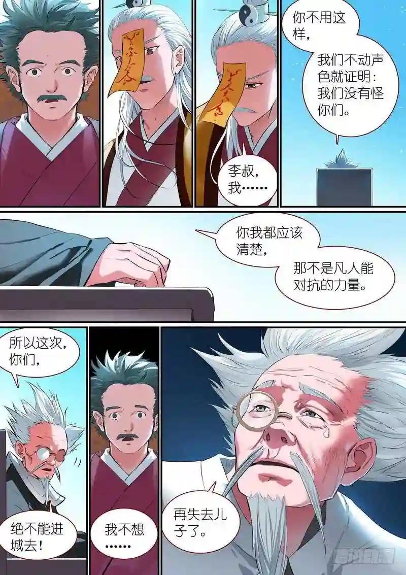 总258·比最坏稍好一点