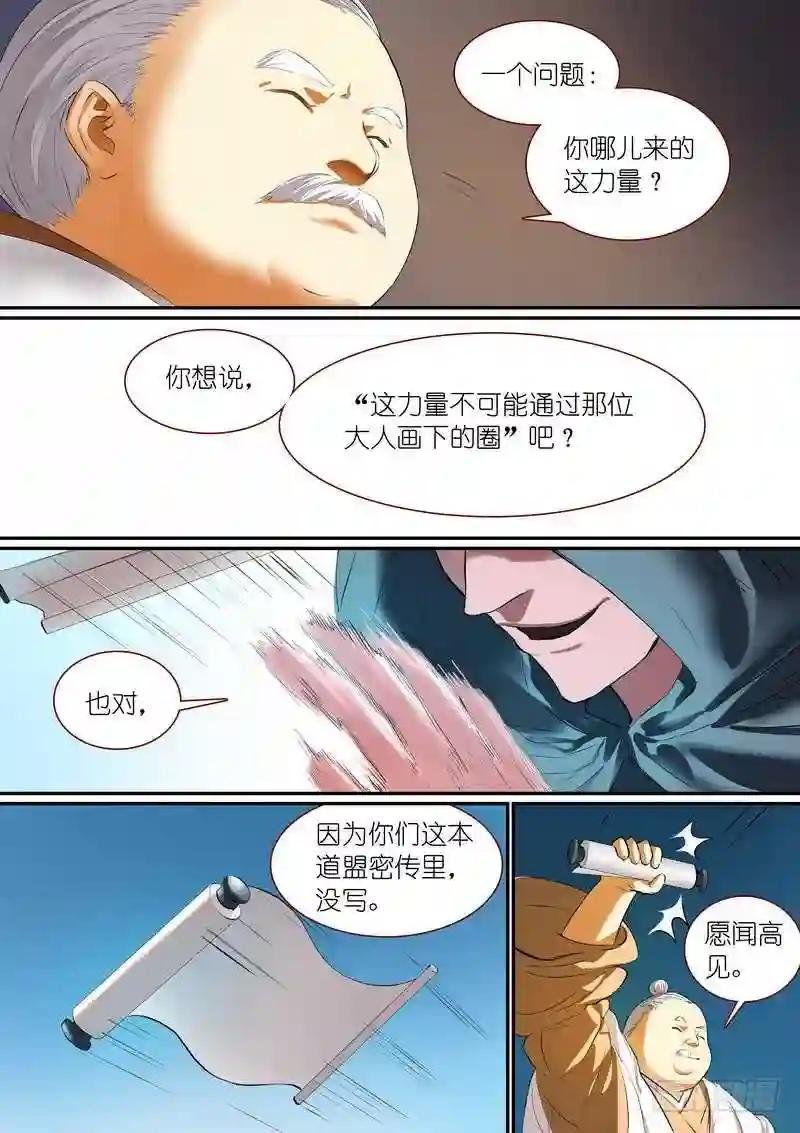 总258·比最坏稍好一点