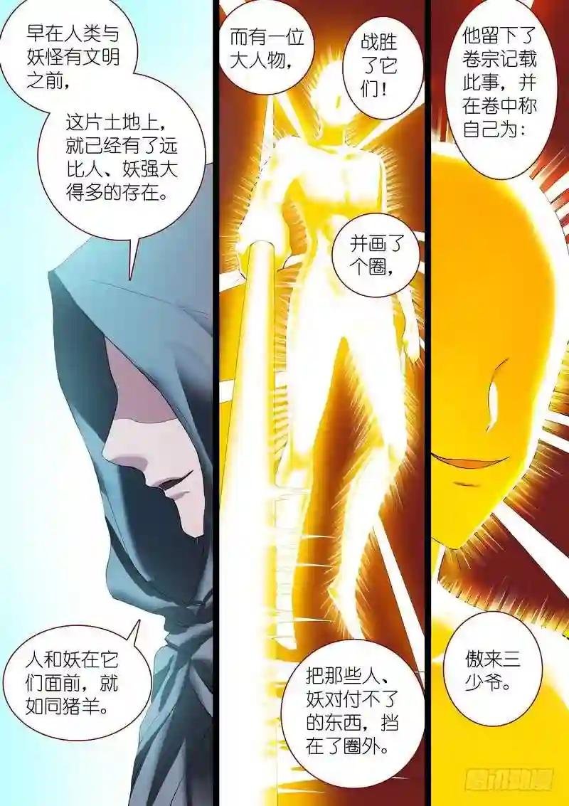 总258·比最坏稍好一点
