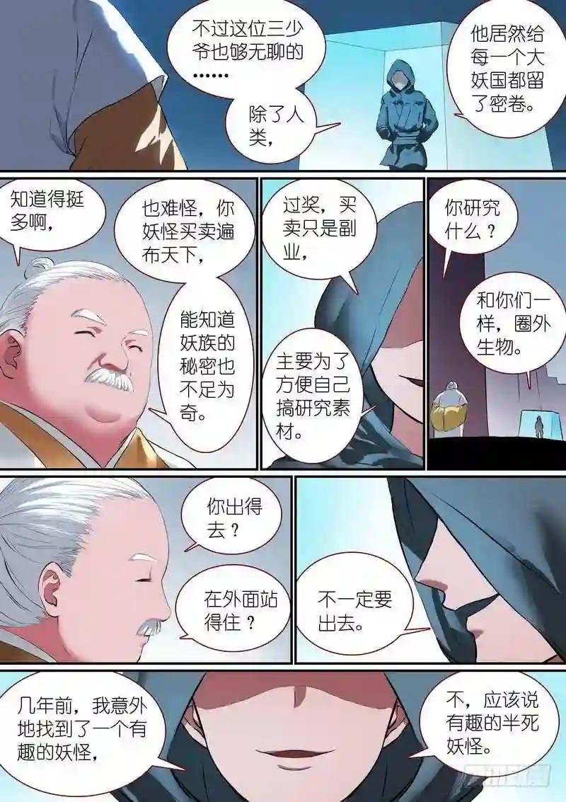 总258·比最坏稍好一点