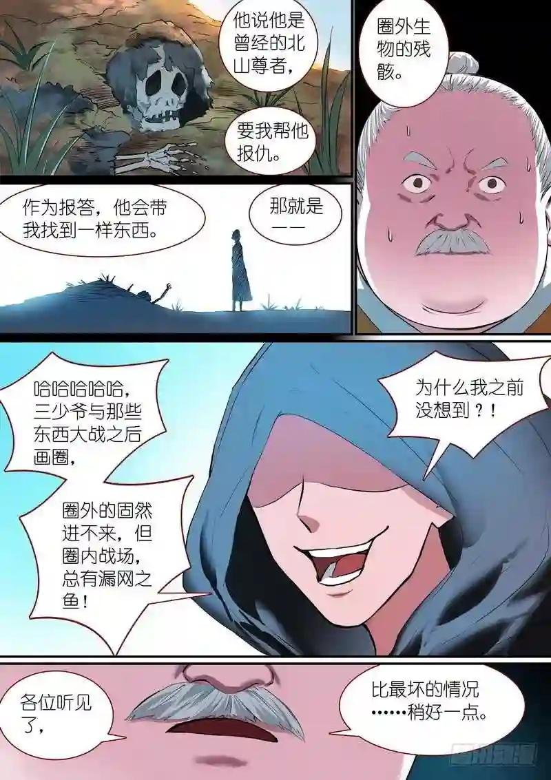 总258·比最坏稍好一点