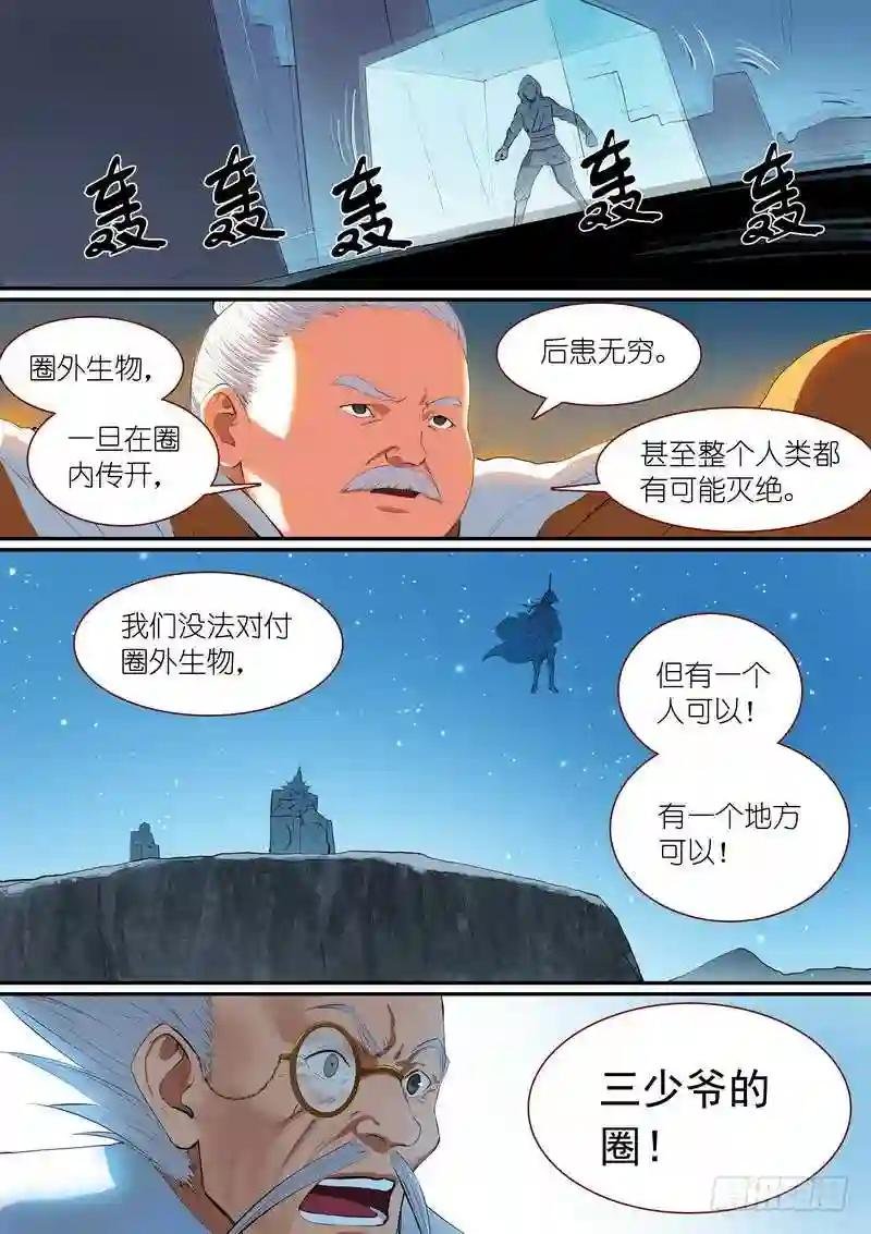 总258·比最坏稍好一点