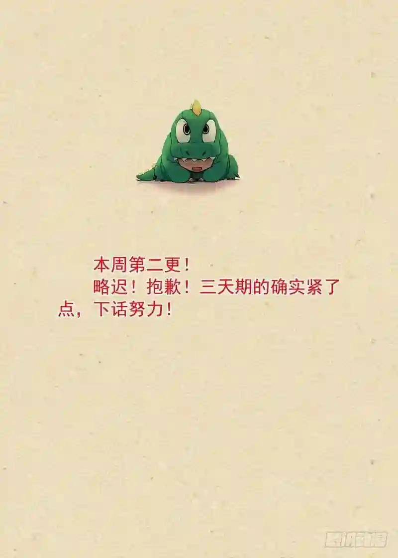总258·比最坏稍好一点
