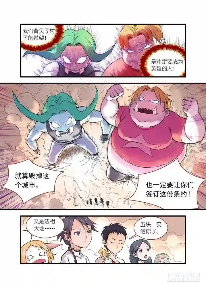 021·幸福来得太突然 上