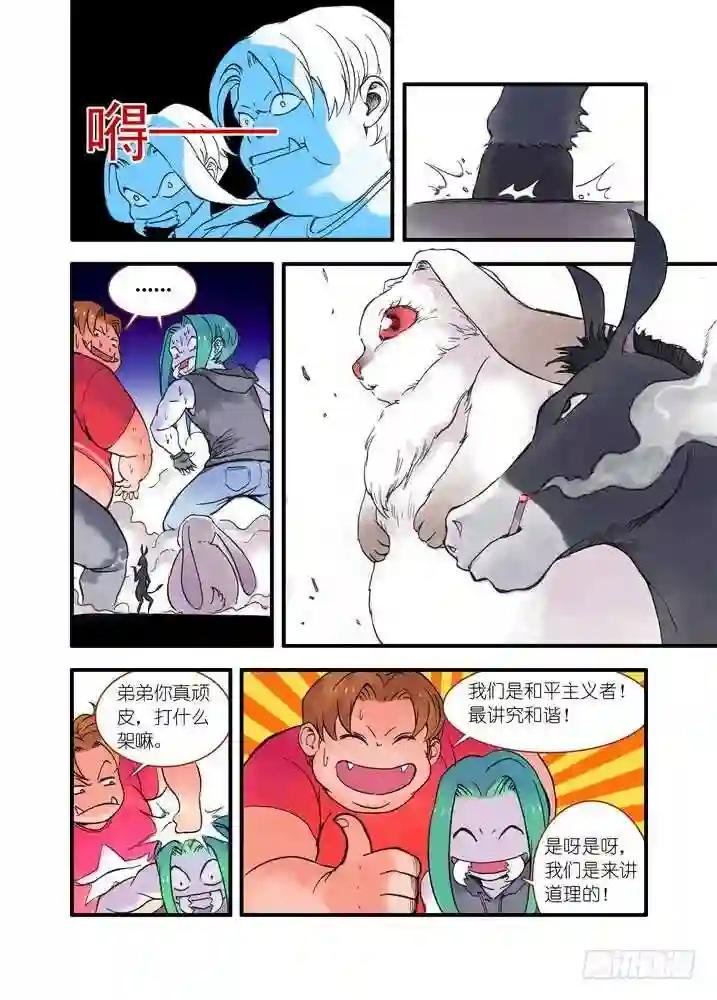 021·幸福来得太突然 上