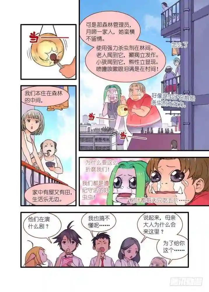 021·幸福来得太突然 上
