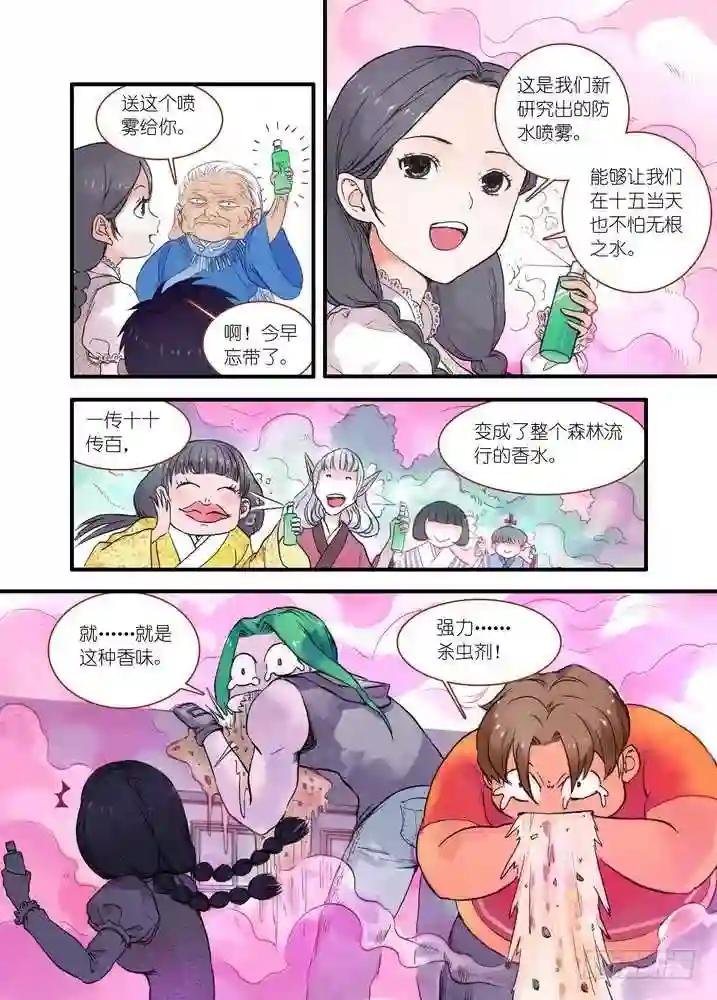 021·幸福来得太突然 上