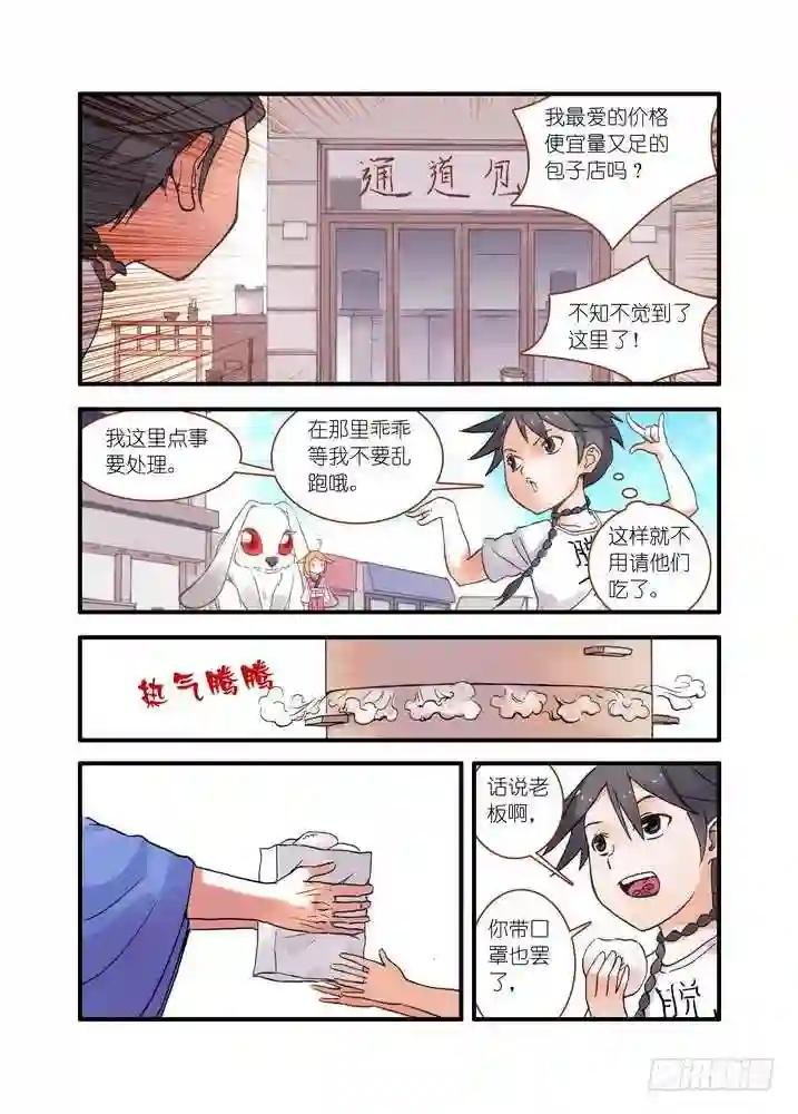 021·幸福来得太突然 上