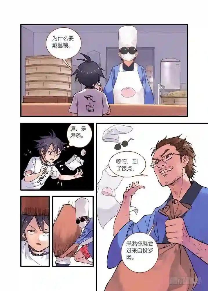 021·幸福来得太突然 上
