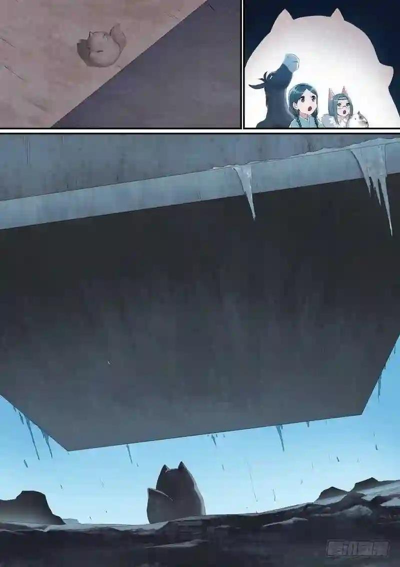 总259·费先生