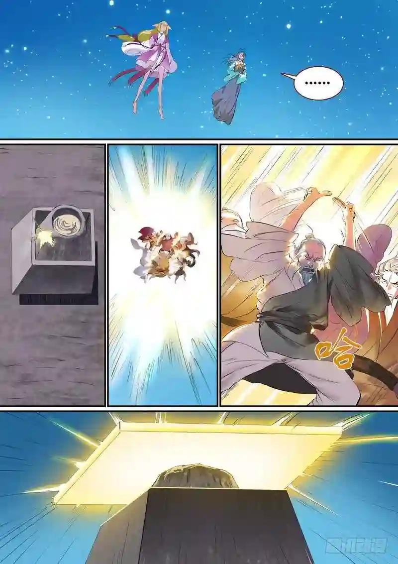 总259·费先生